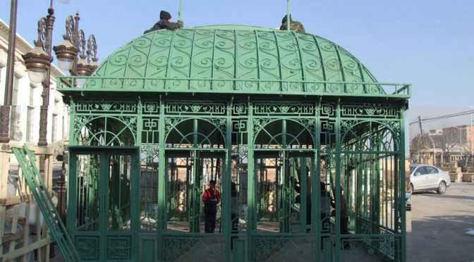 Outdoor Garden Iron Green House
