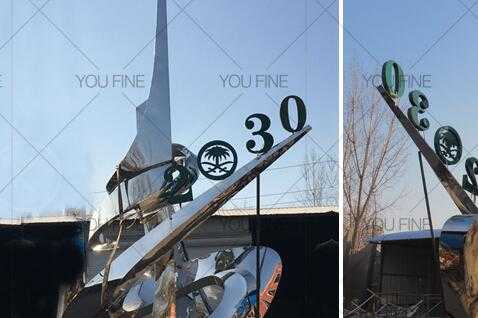 Large outdoor metal sculpture