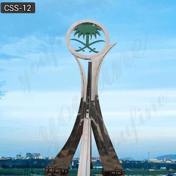 High polished mirror metal art sculpture Saudi Arabia sculpture designs for roundabouts decor CSS-12