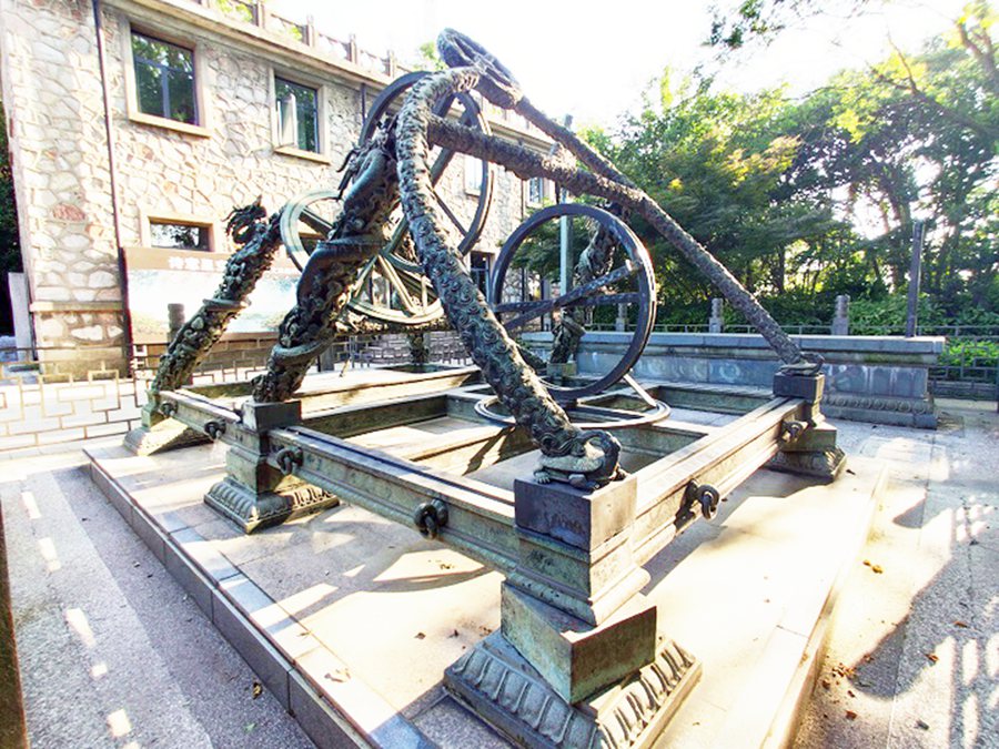 Armillary Sphere Sculpture