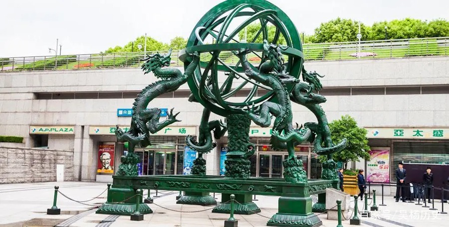 Bronze Armillary Sculpture