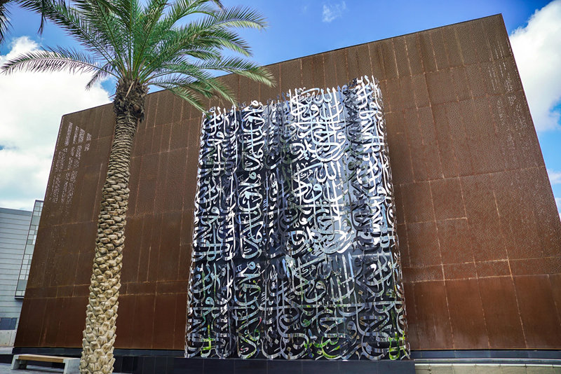 Escultura de aço inoxidável em Dubai
